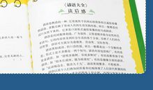 英文谚语关于时间