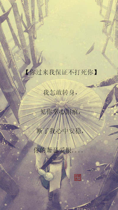 漂亮而霸气的句子