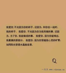 关于爱情的深刻句子
