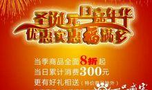 2019年销售新口号