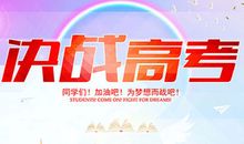 励志生日祝福语