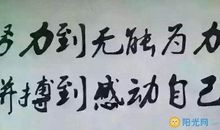 5字口号大全霸气