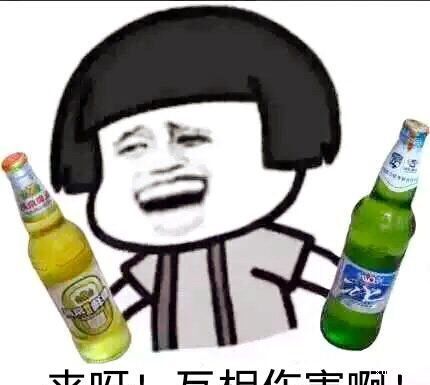 有趣的祝福是短暂的