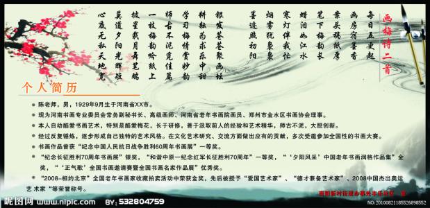 关于起重机的寓言