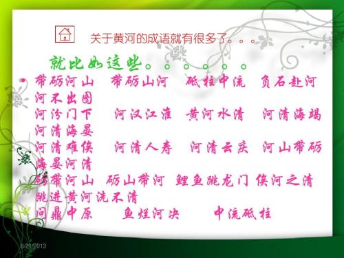 关于做事到最后的谚语