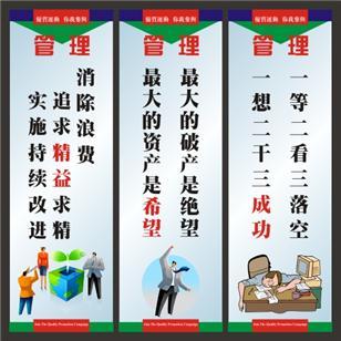 维修店安全口号