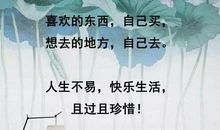 形容坚持不懈的谚语