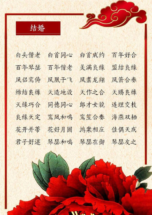 短暂的友谊祝福