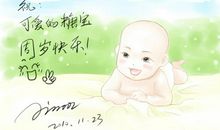 女儿周岁生日祝福语