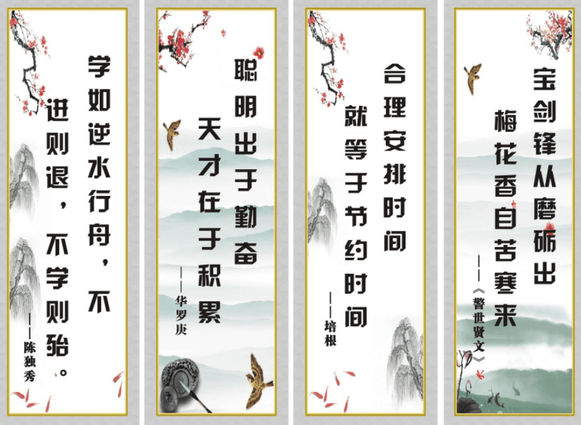 2019年生活哲学励志名言