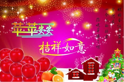 新婚朋友的祝福2020