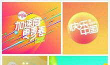 高中青春口号大全