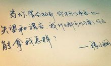 英语哲理句子唯美短句