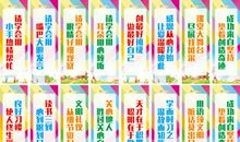 励志的一年级班级口号