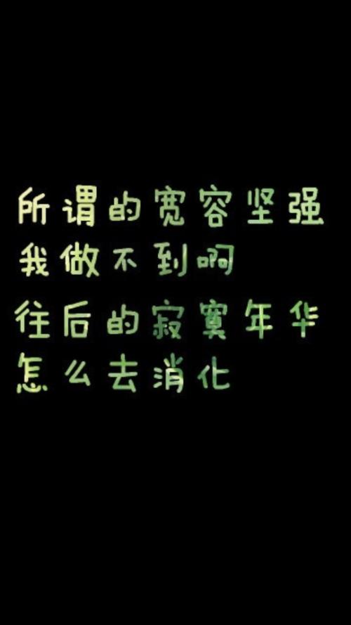 关于夜间失眠的感伤句子谈论情绪