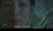 钟无艳经典台词