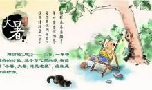 朋友圈幽默祝福语