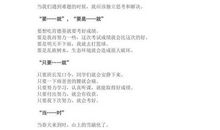 青造句一年级大全