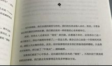 青春小说的句子