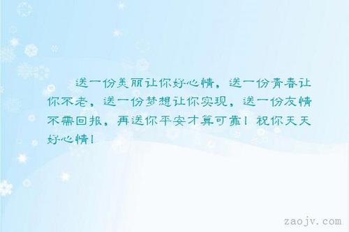 青春与梦想的句子