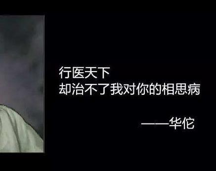 50个闷热的妹妹金句悲伤