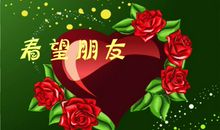 送给暗恋的祝福语