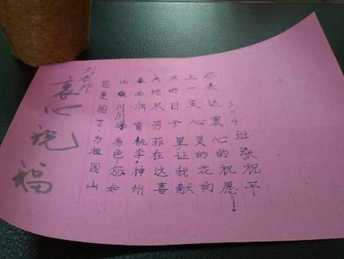 简单的婚礼问候