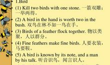 关于坚持的英语谚语