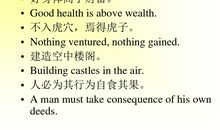 身体健康英语谚语