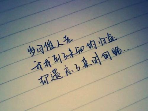 谈论生活中的沮丧情绪