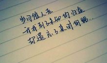 生活压抑的心情说说