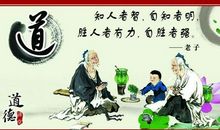 关于道德的名言名句