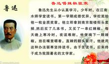 古代名人歇后语