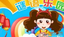 歇后语老鼠进风箱