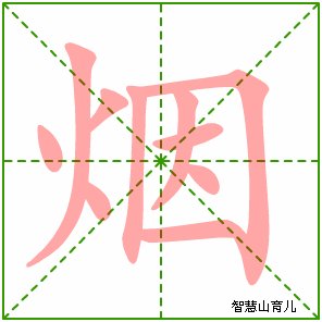 谈论十二月的睡眠讲座