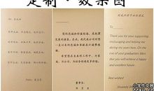 生日祝福语公司