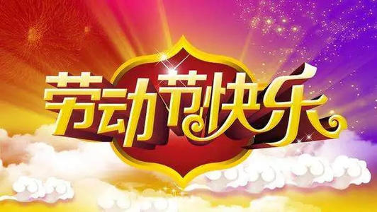 最新的51个愿望