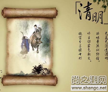 错过祖国的著名句子