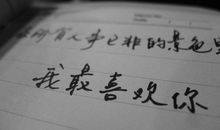 想念情人的短信大全