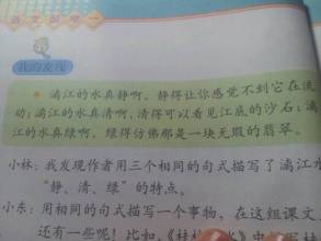 简单的平行句子