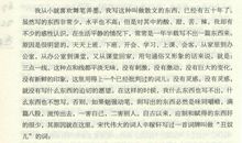 留德十年经典语录