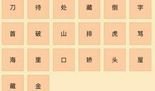 五光十色造句大全