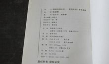 关于坚持的英文谚语