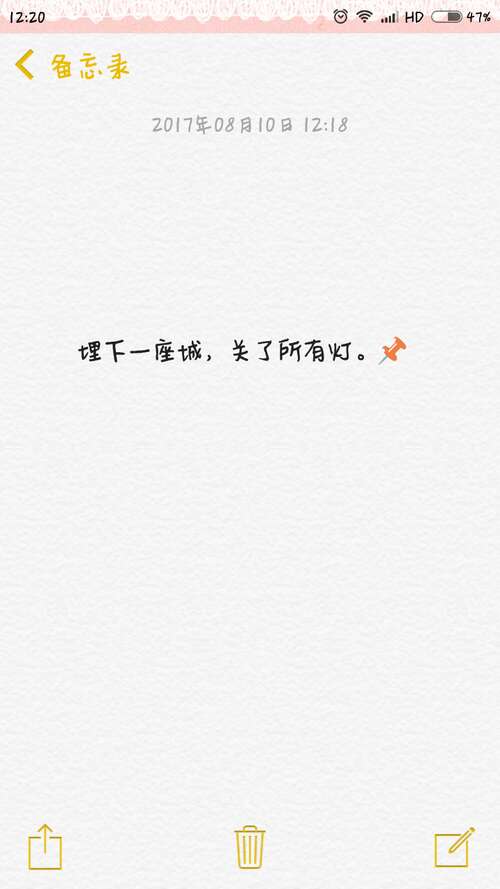 励志而美丽的古代风格句子