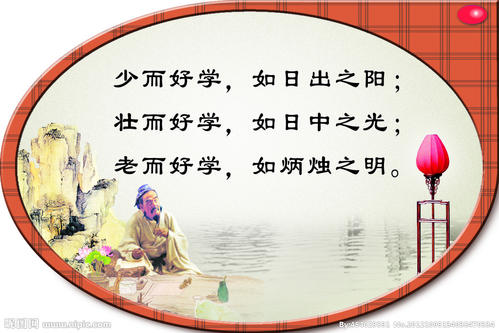 关于写作时间的谚语