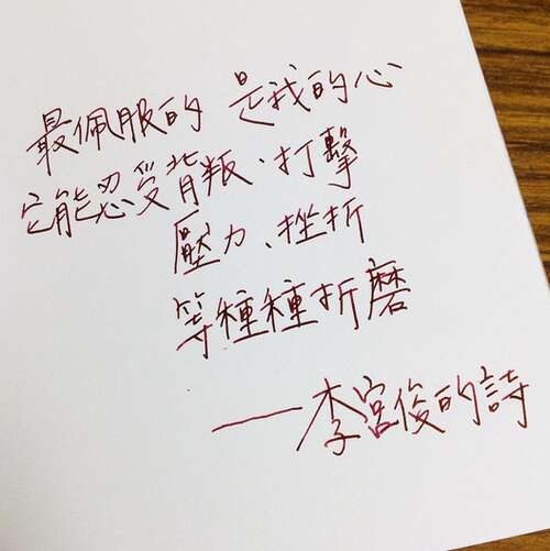 关于挫败感的诗