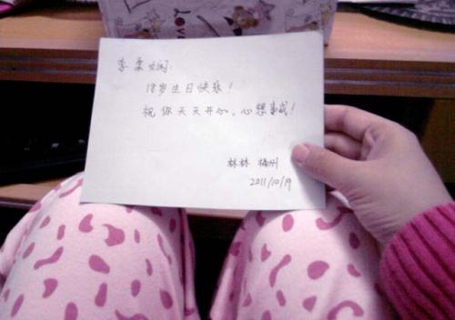 生日聚会的问候