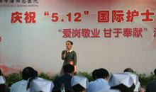 5.12护士口号大全