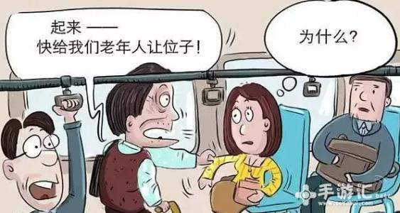 生病老人的祝福