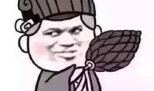 撩人的套路一问一答